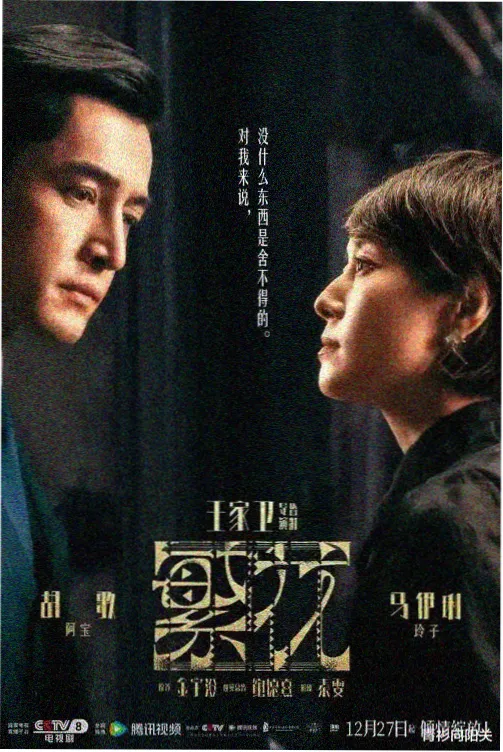 日韩剧集首尔凌晨三点在线观看
