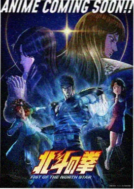 日韩动漫星屑列车在线观看