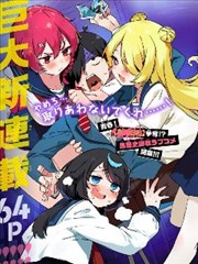 漫画改编汉城棋局在线观看