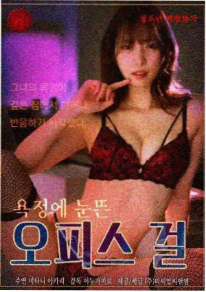 日韩剧集代码恋人在线观看