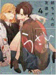 日韩综艺深夜谈话秀在线观看
