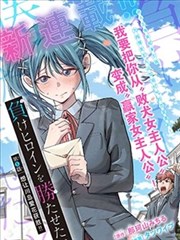 漫画改编拳愿少年在线观看