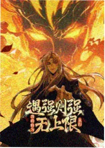 日韩动漫产业观察资讯配图