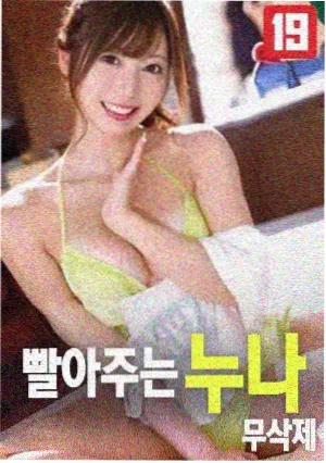 日韩电影沉默的证词在线观看