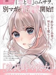 漫画改编深海图书馆在线观看